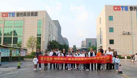 Summer is full of sunshine and walking in the wind. The 2024 Chunguang Technology Group employee tourism was successfully held