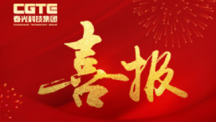 Good news! Yutong New Energy and Haiyingte Power have been awarded as technology-based small and medium-sized enterprises in Shandong Province